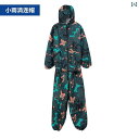 作業服 セット 上下 防水 防塵 作業着 汚れに 強く 耐摩耗性に 優れた ゆったり 薄手の 迷彩 フード付き スプリット スーツ 防護 服
