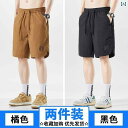 送料無料 ショートパンツ ハーフパンツ アイス シルクショーツ メンズ 夏 薄手 2025 新作 トレンド ブランド カジュアル スポーツ ユース 速 乾 メン...