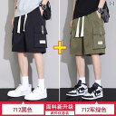 ショートパンツ ハーフパンツ ワーク ショーツ メンズ 夏 薄手 ファッション ブランド ゆったり 冷感 スウェットパンツ カジュアル 五分 丈 馬 パンツ ...