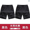 レディース ショート パンツ 2025 夏 冷感 ショーツ メンズ アウトドア スポーツ 速乾 ランニング ビッグ パンツ ストレート バスケットボール