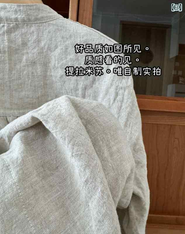 レディース　　シャツ　トップス 初秋。の 糸 染め 麻 ホワイトニング モスグリーン 長袖 シャツ 女性用 ゆったり 発酵 ウォッシュ 雨 露