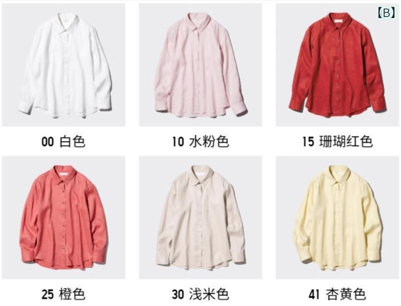 レディース　　シャツ　トップス レディース フレンチ リネンシャツ 長袖 シャツ 薄手 ジャケット エアコン 477556 / 475648 475647