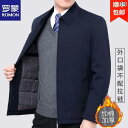 アウター メンズ ジャケット パーカー ロモン 綿入り ジャケット メンズ 冬 コートお父さん 厚手 エグゼクティブ ビジネス 綿 コート