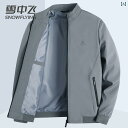 アウター メンズ ジャケット パーカー スノー フライング メンズジャケット 春秋 コート 中年お父さんの 春 スタンドカラーお父さんおじいちゃん ジャケット...