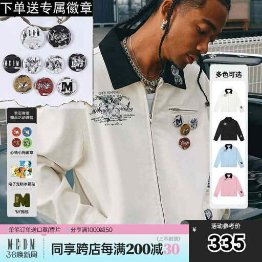 アウター メンズ ジャケット パーカ アウター メンズ ジャケット パーカ kkluv / Zuo Qihan同 型 MEDM エンジェル ダブ デトロイト 刺繍 ジャケット メンズ 秋 アメリカン コート アウター メンズ ジャケット パーカ アウター メンズ ジャケット パーカ kkluv / Zuo Qihan同 型 MEDM エンジェル ダブ デトロイト 刺繍 ジャケット メンズ 秋 アメリカン コート