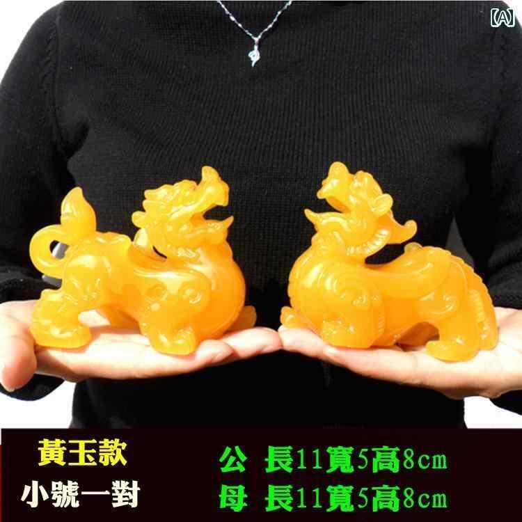 　ホビー　雑貨　装飾品 オフィス リビング ルーム ポーチ 家の 風 水 タウン ハウス 樹脂製の 翡翠の 装飾品の 小さい 幸運を 引き付ける 貔貅の 飾りの ペア