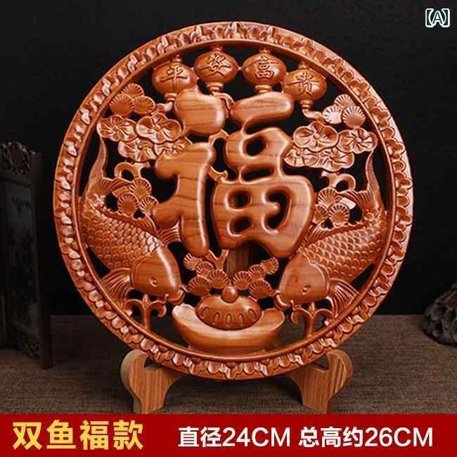 　ホビー　雑貨　装飾品 桃の 木の 祝福の キャラクターの 無垢材の 彫刻の 装飾品 チャイナ風 玄関 タウン ハウス リビング ルーム オフィス 家の 装飾