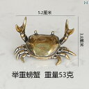ホビー 雑貨 装飾品 真鍮 重量挙げ カニ 飾り 無地 一般 家庭用 オフィス用 ティー ペット ティーテーブル カバー 銅