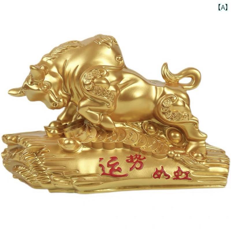 ホビー 雑貨 装飾品 幸運を 引き寄せる 風 水牛の 置物 十二支 貯金 箱 牛 オフィス 上司 デスク 装飾 開店 祝い ギフト