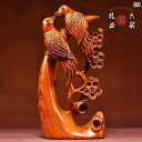ホビー 雑貨 装飾品 ローズウッド 無垢材の 幸せな 眉毛の 装飾品 木彫り 花と 鳥の 根の 彫刻 リビング ルームの 装飾 マホガニー 意味の ある 贈り...