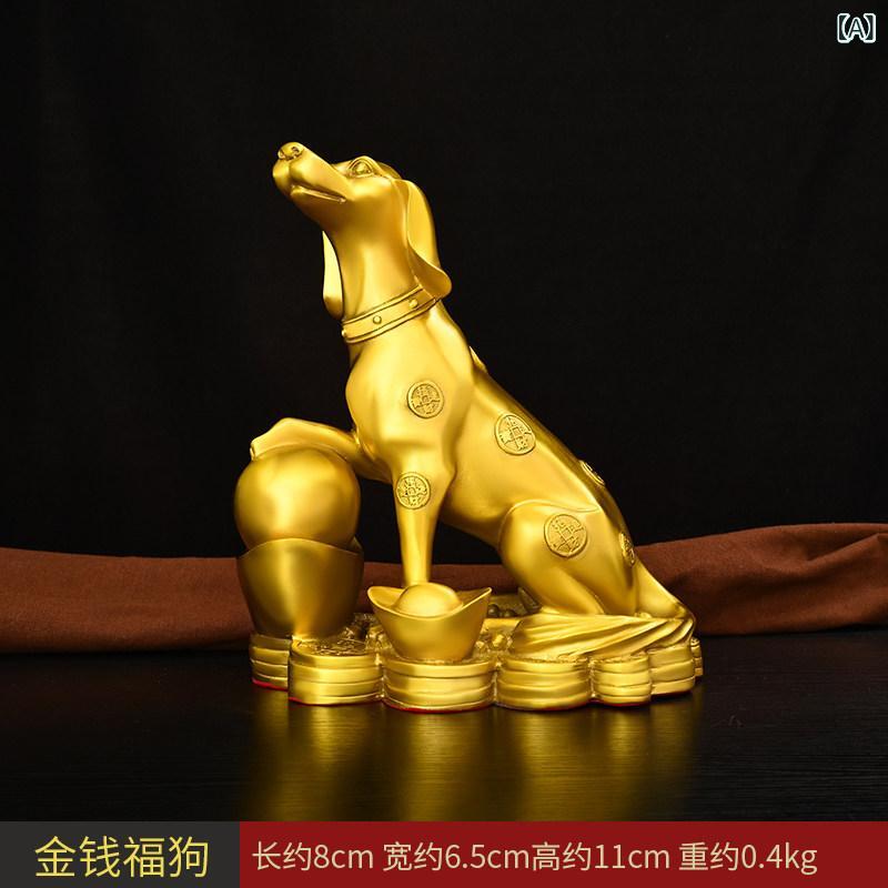 置物 犬 黄銅製 ゴールド 縁起物 風水 玄関 飾り物 卓上 インテリア 招財 幸運 開運 グッズ 金運アップ ラッキーアイテム 守り神 室内 装飾品 銅細工 精密彫刻 高級感 工芸品 贈り物 記念品 デスク周り リビング オブジェ 鎮宅 厄除け 銅像