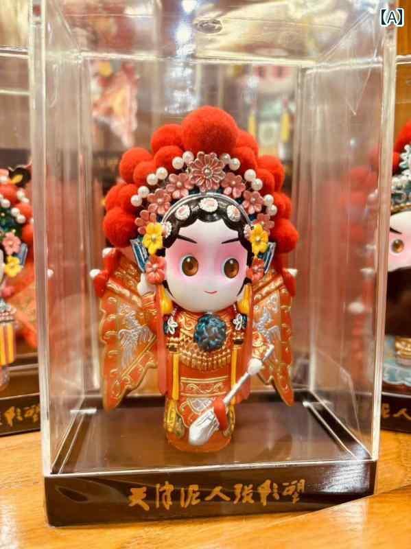 　雑貨　装飾品　 天 津 粘土 人形 張 Q 版 立体 オペラ 外交 ギフト チャイナ風 お土産