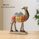 雑貨 装飾品 シルクロード ウイグル 敦煌 ラクダ 装飾品 旅行 お土産 ギフト 勉強 オフィス 装飾
