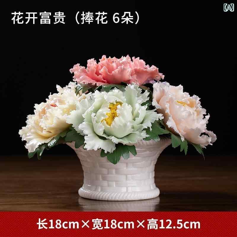 　雑貨　装飾品　 徳 華 陶器 花が 咲き誇る 豊かな 牡丹の 花かご 飾り 磁器 花 デスク トップ オフィス リビング ルーム 装飾