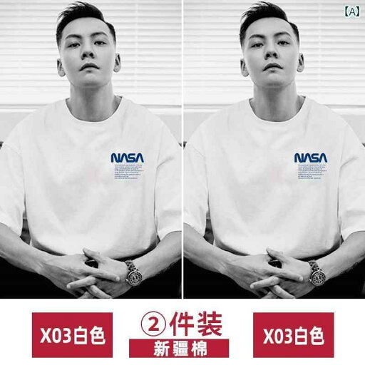 Tシャツ メンズ おしゃれ Tシャツ メンズ おしゃれ NASA 共同 アメリカ ヘビーウェイト 夏 綿 中国 Tシャツ メンズ 半袖 レイヤリング シャツ トップ Tシャツ メンズ おしゃれ Tシャツ メンズ おしゃれ NASA 共同 アメリカ ヘビーウェイト 夏 綿 中国 Tシャツ メンズ 半袖 レイヤリング シャツ トップ
