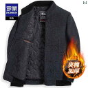 ジャケット パーカー メンズ シンプル 【 綿入りで 暖かい】 ロモン メンズショート スタンドカラー ジャケット 冬 綿入り カジュアル コート 厚手 コッ...