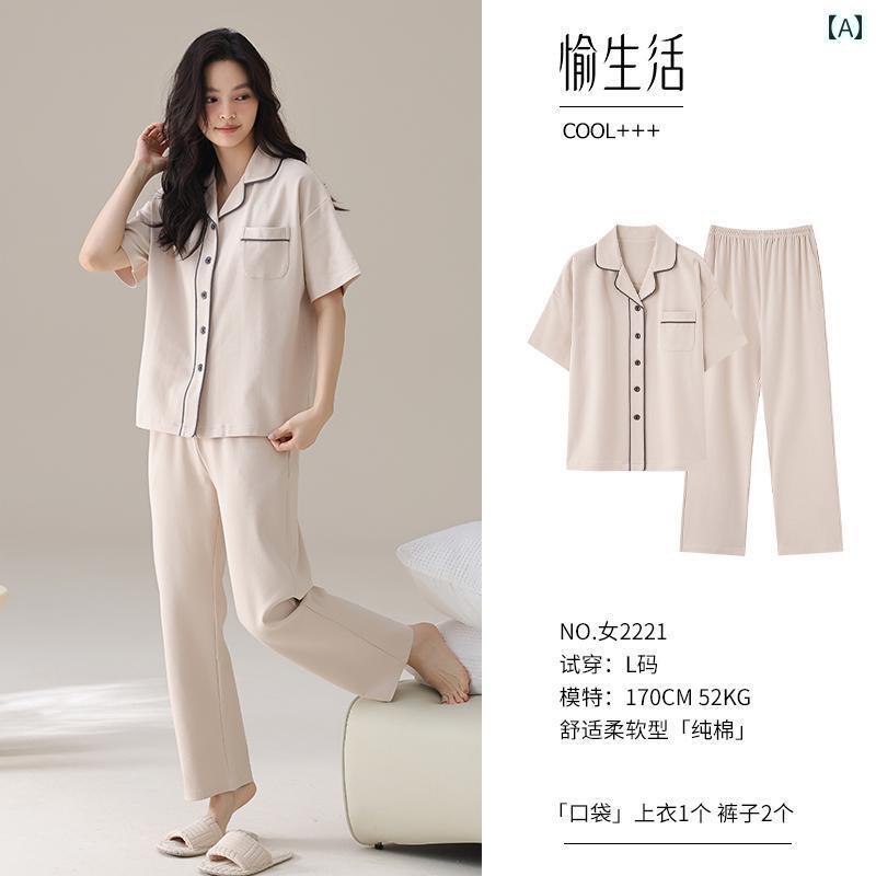 　パジャマ　レディース　上下 綿の 夏用 カップル パジャマ 5 A 抗菌 防 ダニ 薄手 クール 男女兼用 大きめ サイズ シンプルで 快適 ホーム スーツ