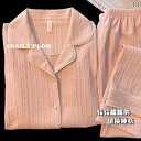 パジャマ レディース 上下 レッドビーンズ 春秋 パジャマ レディース 無地 カーディガン 長袖 シンプル 家 着 高級 セット