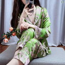 パジャマ レディース 上下 ハイエンドの チャイナ風 花柄 パジャマ 女性 長袖 ズボン 春秋 緑の ホームウェア セット