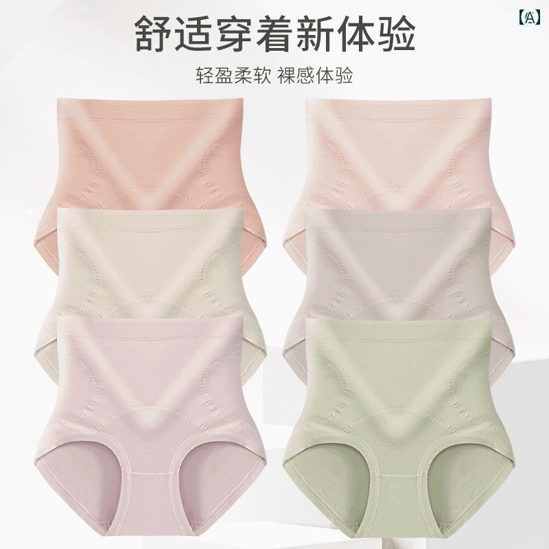 　ボクサーパンツ　下着　ショーツ ハート ダーリン ハイウエストベリー レディース 下着 モダール 生..