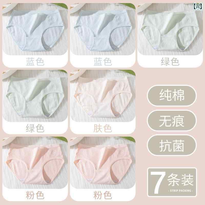 　ボクサーパンツ　下着　ショーツ 女性用 100 % コットン 下着 抗菌 夏 シームレス 薄手 女の子 ミド..