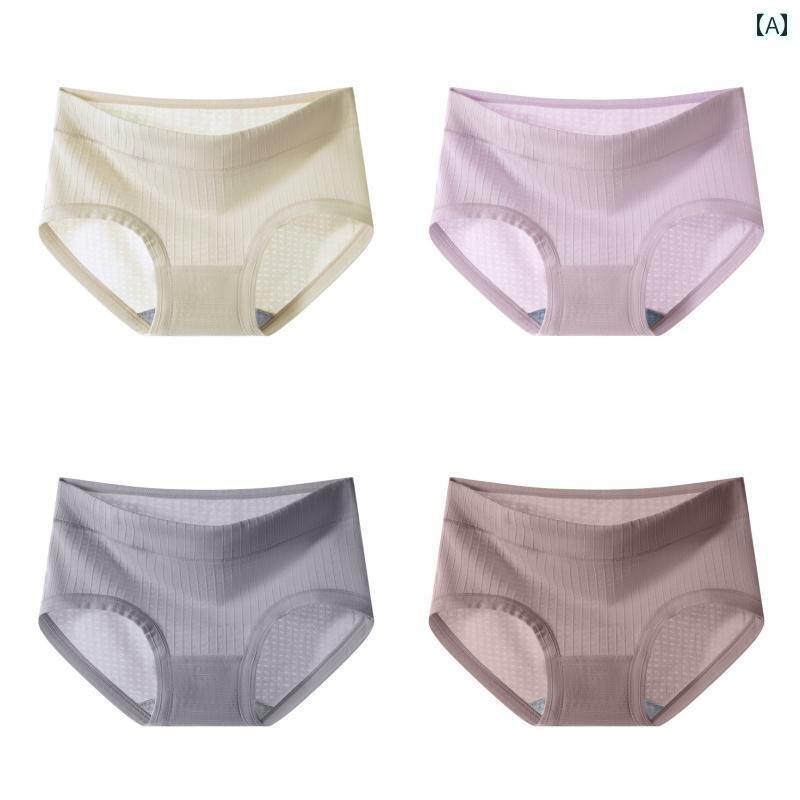 　ボクサーパンツ　下着　ショーツ レディース 下着 ミッドウエスト モダールコットン グラフェン 抗菌 クロッチ 通気性 肌に 優しい コットン 大きいサイズ セクシー トライアングル ショーツ