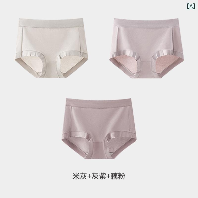 　ボクサーパンツ　下着　ショーツ 女性用 下着 2024 綿 ミッドウエスト 秋冬 通気性 底 股下 ヒップを 締め付けず エッジを 丸めない 三角 ショーツ ヘッド(4)