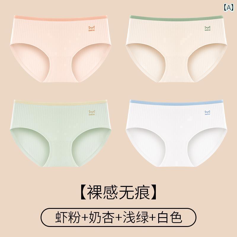 　ボクサーパンツ　下着　ショーツ 猫の 人々の 下着 女の子 中学生 思春期 綿 2024通気性の ある 三角 ショーツ