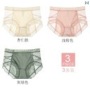 ボクサーパンツ 下着 ショーツ レディース レースの 魅惑的 シームレス ミッドウエスト パンティー 女の子な 夏の 通気性の ある 冷感 ボクサーショーツ ...