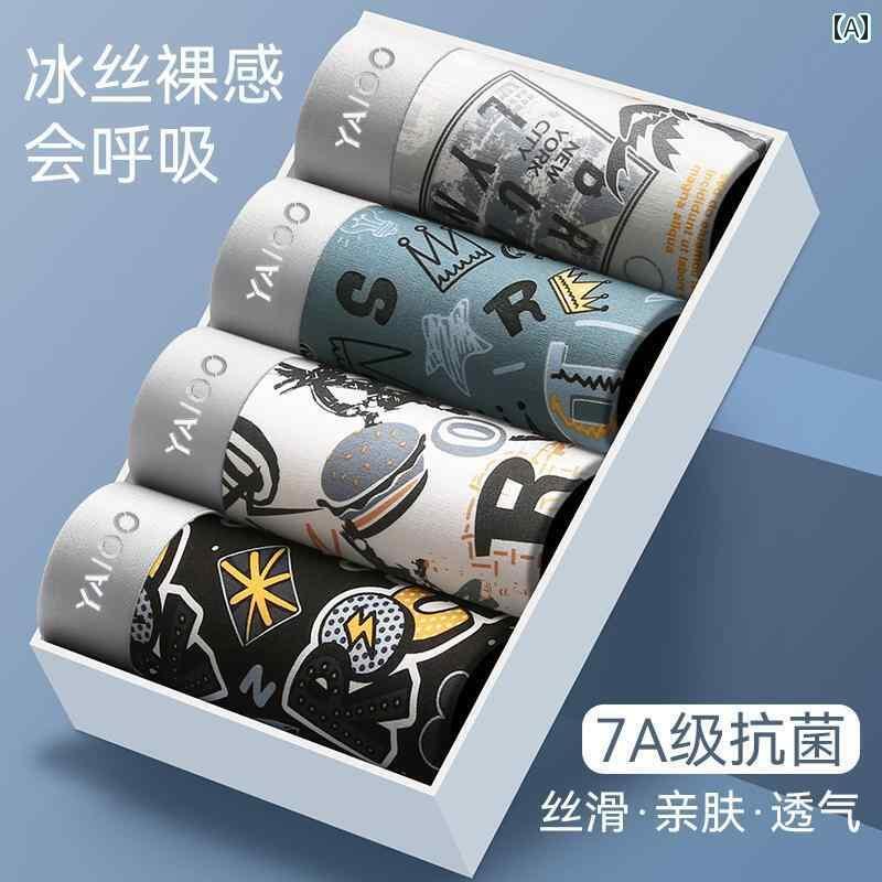 　ボクサーパンツ　下着　ショーツ Yalu 抗菌 クロッチ メンズ 下着 冷感 シームレス ボクサー ブリー..