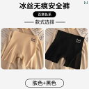 ボクサーパンツ 下着 ショーツ キャットマン 安全 パンツ レディース 抗 露出 2025 ボトム シームレス 腹部 ヒップ リフティング 冷感 ボクサー ブ...