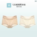 ボクサーパンツ 下着 ショーツ アーバン ビューティー シームレス ボクサー ブリーフ レディース 2025 薄型 冷感 抗菌 速乾 ヒップを 締め付けない ...