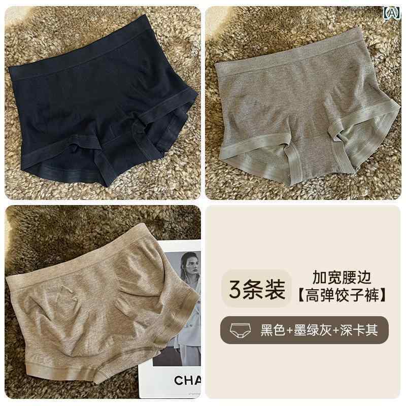 　ボクサーパンツ　下着　ショーツ 軽量で 通気性の ある 女性用 パンティー ミッドウエスト シームレス ヒップなし 春と 夏用の シンプル ヒップ リフティング 3 D 肌に 優しい 三角形の ショーツ