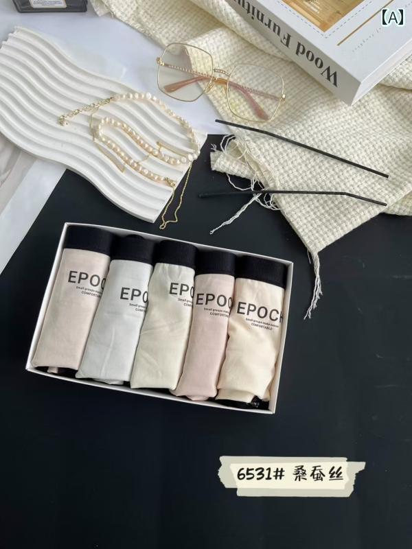 　ボクサーパンツ　下着　ショーツ レディース ミッドウエスト パンティー マルベリー シルクコットン ..