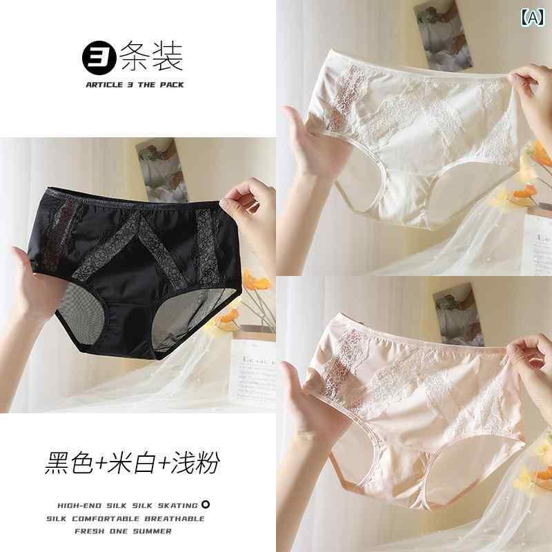 　ボクサーパンツ　下着　ショーツ 魅惑的 レディース 下着 3 組 冷感 ミッドウエスト シームレス 快適..