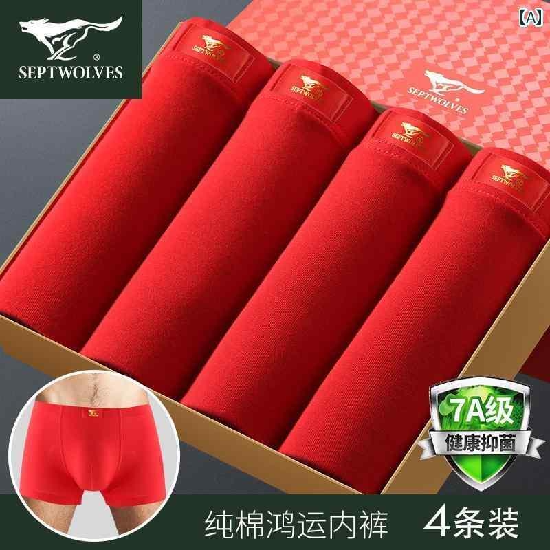 　ボクサーパンツ　下着　ショーツ Septwolves 綿 干支 ブリーフ メンズ レッド ボクサー 大きいサイズ..