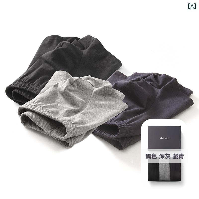 　ボクサーパンツ　下着　ショーツ Monucc メンズ 下着 綿 ボクサー ブリーフ 3枚 シンプル 無地 厚手 ..