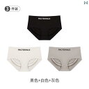 ボクサーパンツ 下着 ショーツ Cleina Karlice 冷感 シームレス コットン 抗菌 下着 レディース 2025 夏 薄手 通気性 トライアングル ...