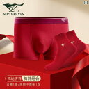 ボクサーパンツ 下着 ショーツ Septwolves 干支年 ギフト メンズ 下着 四隅 綿 ボクサー 結婚式 新郎 赤 ショーツ ソックス