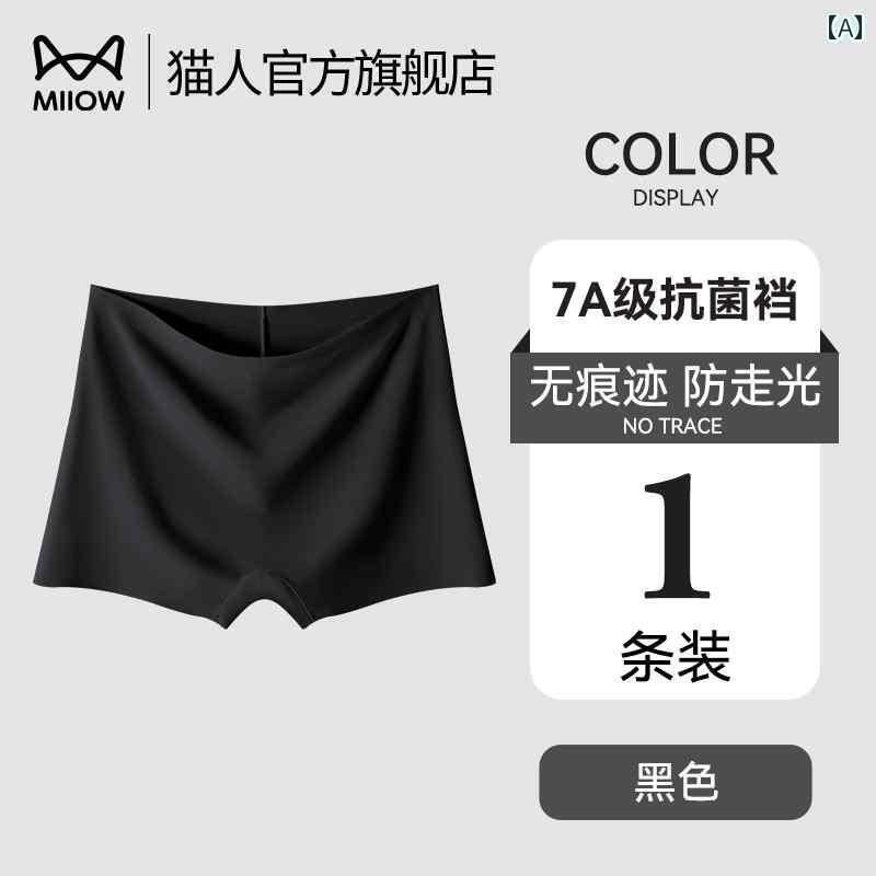 　ボクサーパンツ　下着　ショーツ キャットマン ショート スカート 安全 パンツ 露出 防止 ガールズ 2025 シームレス 冷感 ボクサー ブリーフ ツー イン ワン