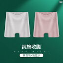 ボクサーパンツ 下着 ショーツ レディース ボクサー ブリーフ レギンス 四隅 綿 抗菌 安全 パンツ 露出 防止 ツー イン ワン 夏 薄手 シームレス