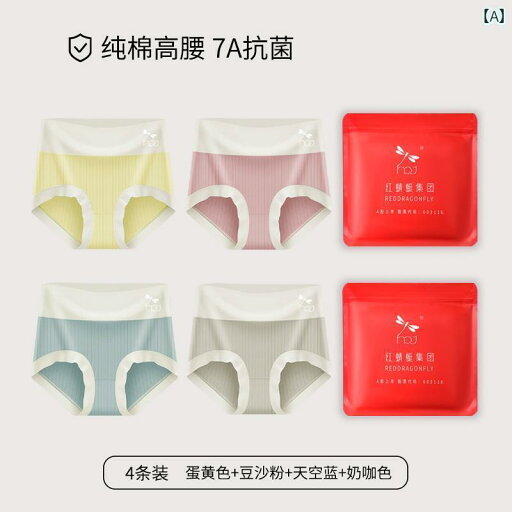 ボクサーパンツ 下着 ショーツ レッド トンボ コットン レディース 下着 2025 ハイウエスト 抗菌 股下 お腹 痩せ ガールズ トライアングル ショーツ ボクサーパンツ 下着 ショーツ レッド トンボ コットン レディース 下着 2025 ハイウエスト 抗菌 股下 お腹 痩せ ガールズ トライアングル ショーツ