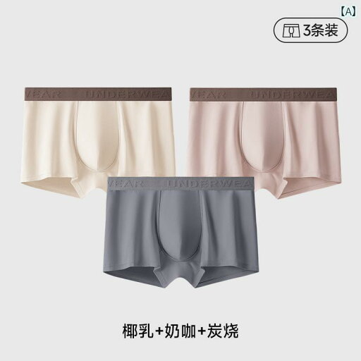 ボクサーパンツ 下着 ショーツ アーバン ビューティー メンズアンダーウェア メンズ コットン 抗菌 通気性 ボクサー ブリーフ 2025 ボクサーパンツ 下着 ショーツ アーバン ビューティー メンズアンダーウェア メンズ コットン 抗菌 通気性 ボクサー ブリーフ 2025