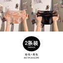ボクサーパンツ 下着 ショーツ アーバン ビューティー レース パンティー レディース コットン 抗菌 フル クロッチ セクシー デザイア リトル フレグラン...