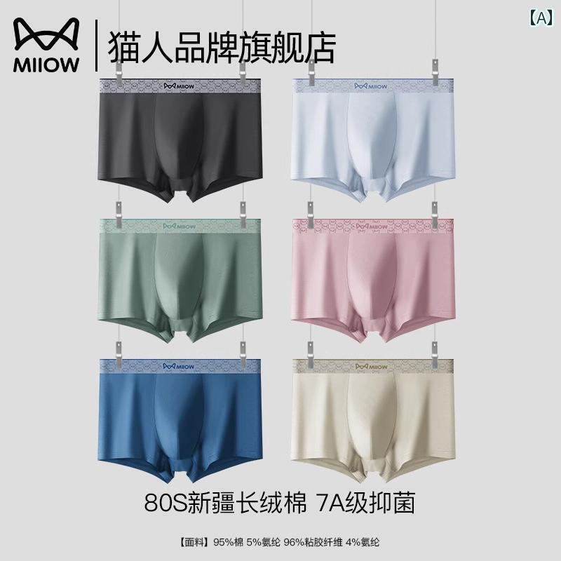 　ボクサーパンツ　下着　ショーツ Maoren メンズ 下着 Benmingnian ビッグ レッド ボクサー ブリーフ ..