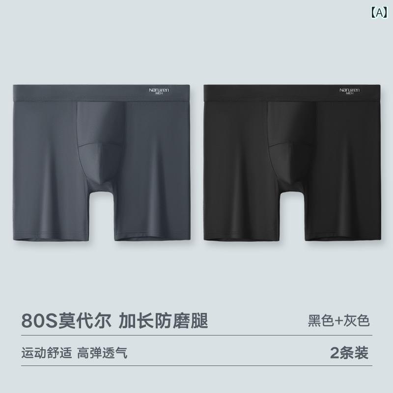 　ボクサーパンツ　下着　ショーツ ナン ジレン メンズ 下着 グラインド 防止 脚 クロッチ モダール スポーツ ランニング 綿 大きいサイズ 丈長 ショート ボクサー コーナー