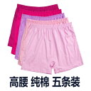 ボクサーパンツ 下着 ショーツ レディース 綿 下着 高齢者 ボクサー パンツ 大きめ サイズ 大きいサイズ ハイウエスト ゆったり 通気性の