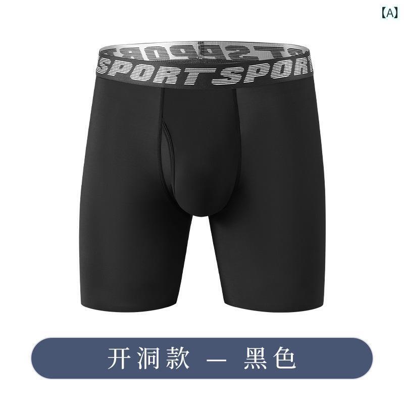 　ボクサーパンツ　下着　ショーツ オープン ホール 冷感 下着 メンズ 耐摩耗 脚 ボクサー パンツ 薄手 シームレス ランニング 股間 スポーツ ショーツ