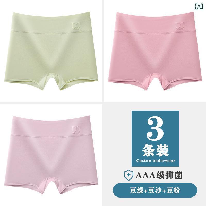 　ボクサーパンツ　下着　ショーツ レディース ボクサー ブリーフ 綿 ハイウエスト お腹を コントロー..