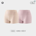 ボクサーパンツ 下着 ショーツ 女性用 下着 綿 抗菌 シームレス ハイウエスト 腹部 露出 防止 安全 パンツ ボクサー ブリーフ レディース ボクサーショ...